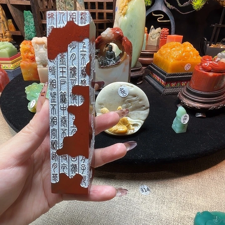 昌化石印石寿山石印章