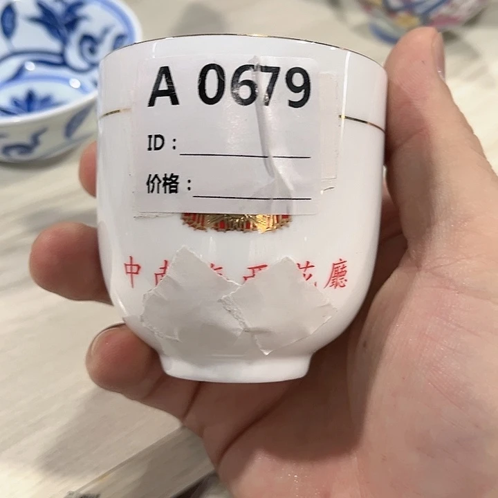 瓷片/////景德镇陶瓷杯子。