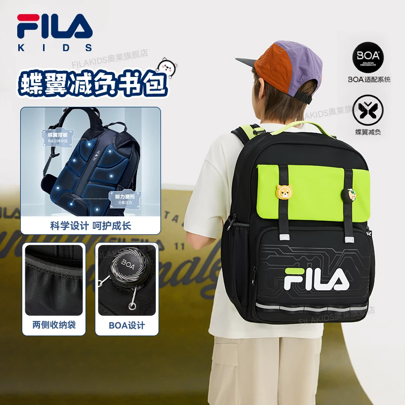 FILAKIDS【护脊减负】儿童暑假出游书包开学季男女学生K18B521107