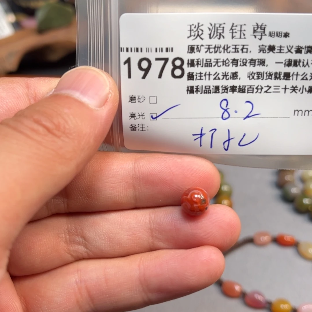 未镶嵌原矿盐源玛瑙玛瑙/玉髓