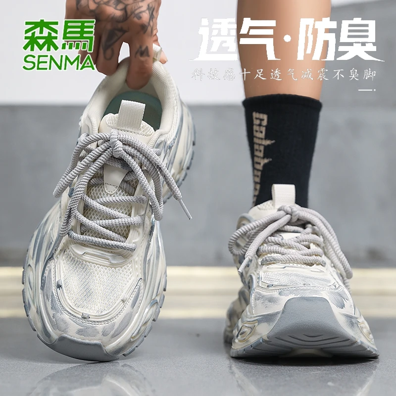 森马男鞋秋冬季潮流运动休闲跑步鞋青少年小众原创百搭耐磨老爹鞋