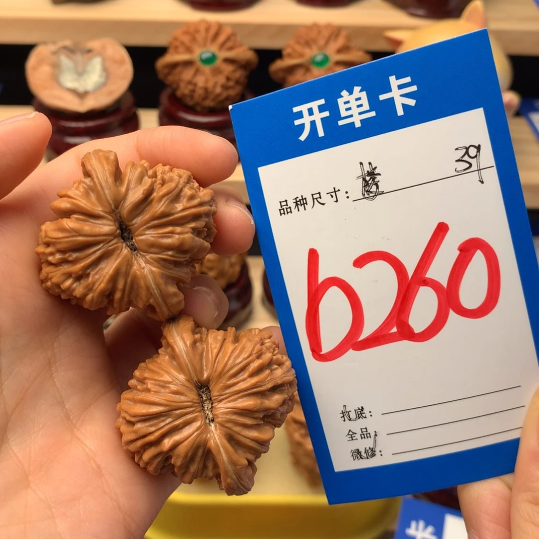 文玩核桃吊坠260号 四座楼 39