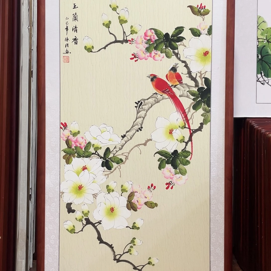 国画带框尺寸 123*63厘米