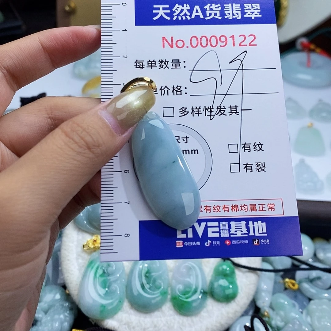 翡翠未镶嵌颈饰9122