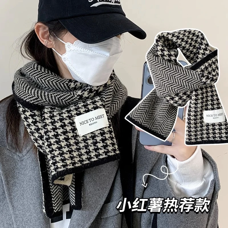 2025新款千鸟格围巾女高级感秋冬季氛围感百搭披肩针织保暖护颈男