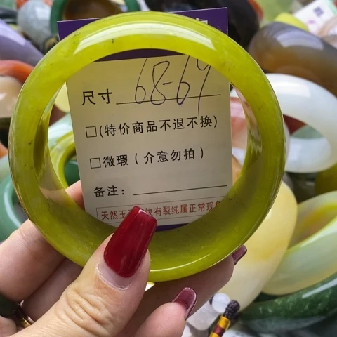 蛇纹石玉手镯未镶嵌