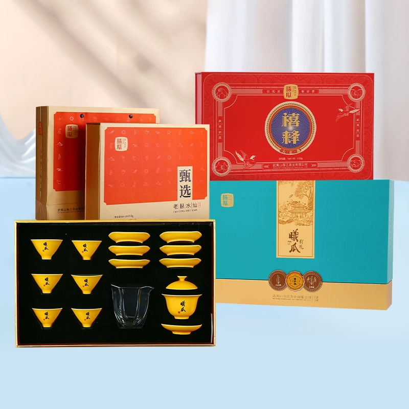 XIGUA/曦瓜禧释大红袍茶叶肉桂岩茶乌龙茶金骏眉红茶白牡丹组合装