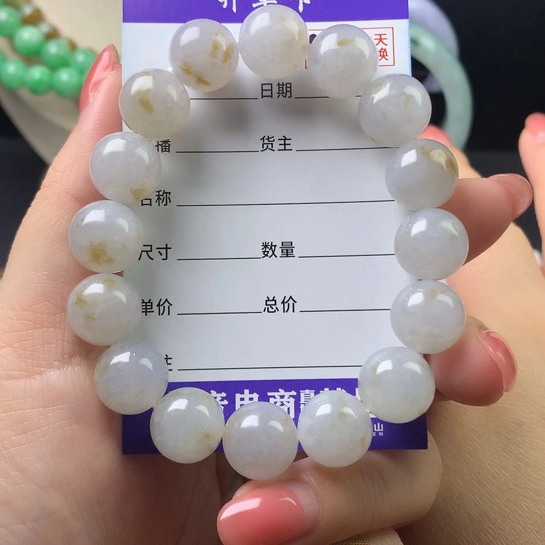 翡翠未镶嵌手链卡12.8