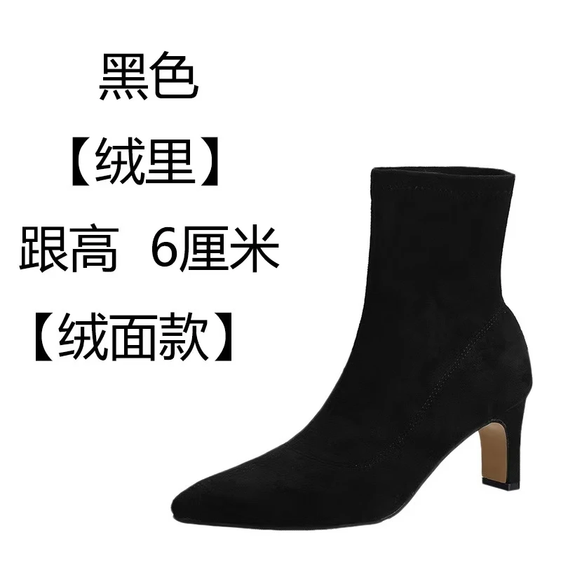 加绒款黑色高跟尖头黑色靴时尚绒面(娜姐推荐)