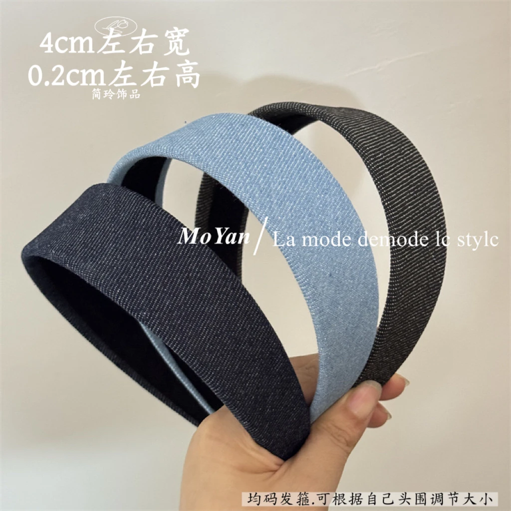 复古牛仔气质宽边纯色头箍百搭网红外出压发卡高级感秋冬港风发箍