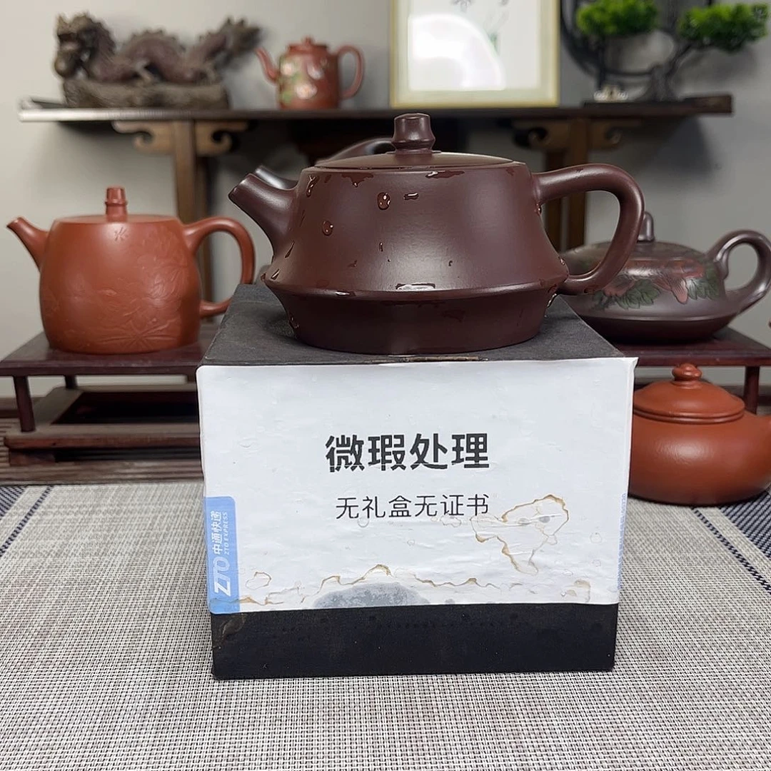 天***空茶壶紫砂微瑕处理