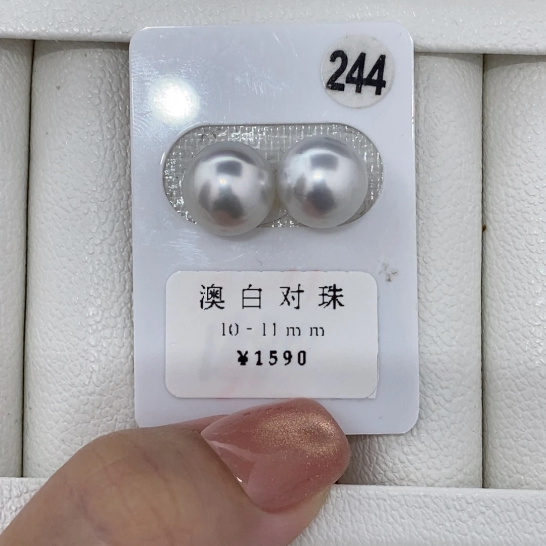 S***o定制海水珍珠未镶嵌裸珠