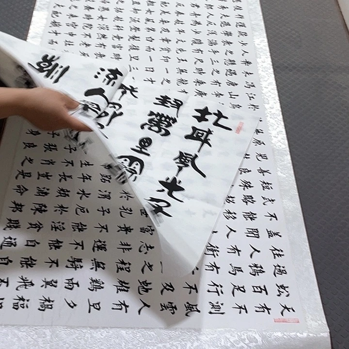 书法冯*境老师真人手写92