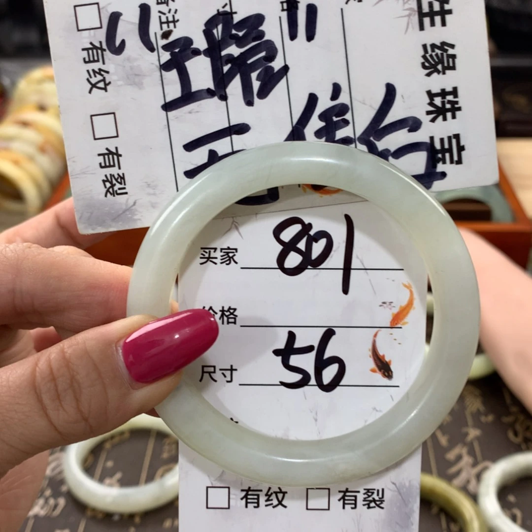 【闪购商品】蛇纹石玉手镯未镶嵌