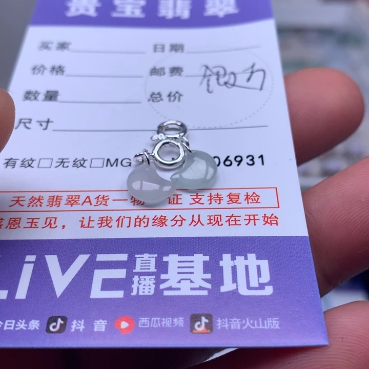 ️****翡翠未镶嵌吊坠(不含链)