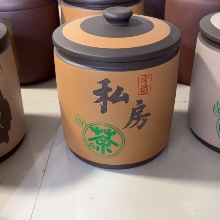 茶叶罐紫砂八饼罐