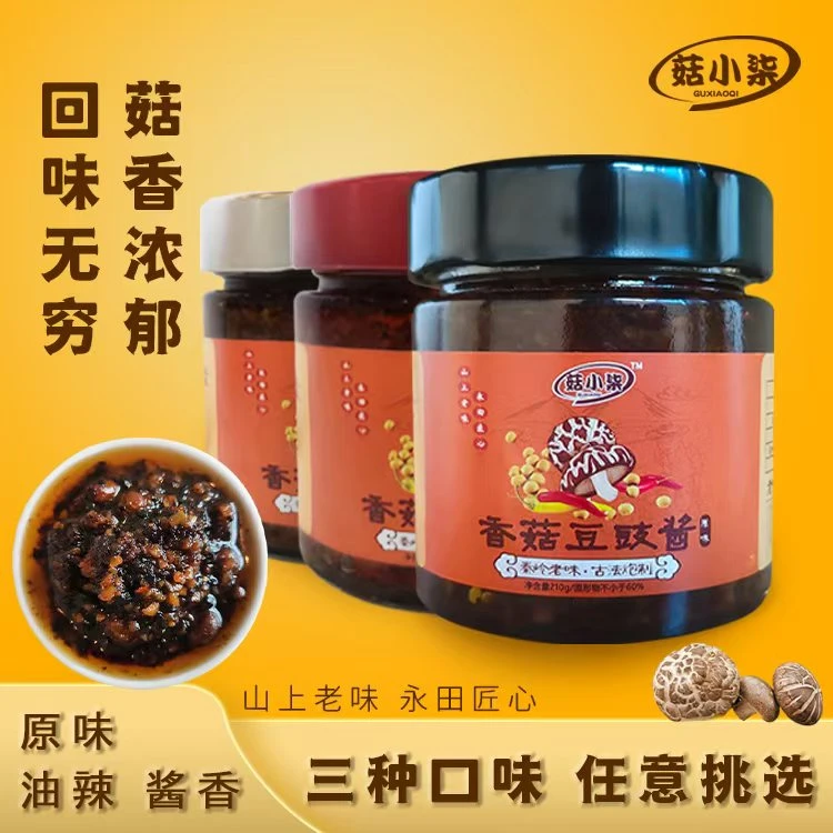 菇小柒油辣香菇豆豉酱巨下饭夹馍酱拌面酱拌饭酱210g