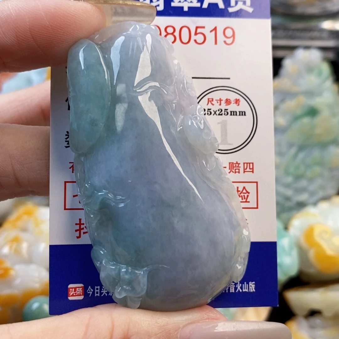 木***美翡翠9K金镶嵌吊坠(不含链)