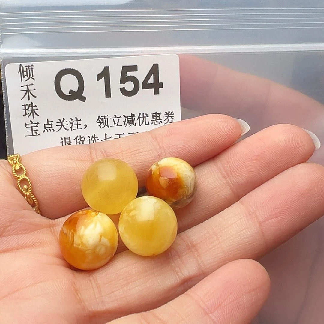 未镶嵌琥珀裸石微瑕