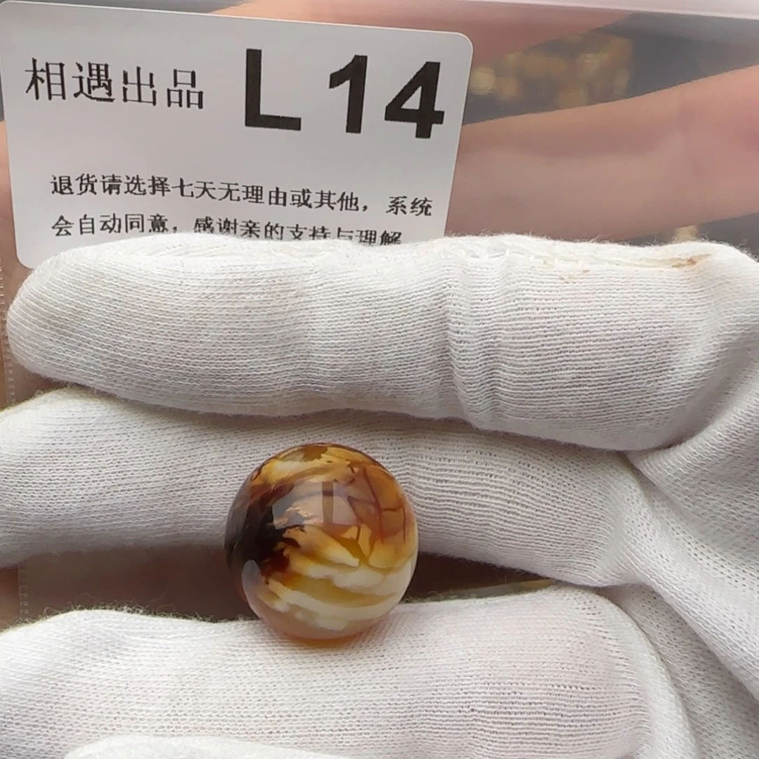 琥珀裸石未镶嵌笑**生琥珀蜜蜡