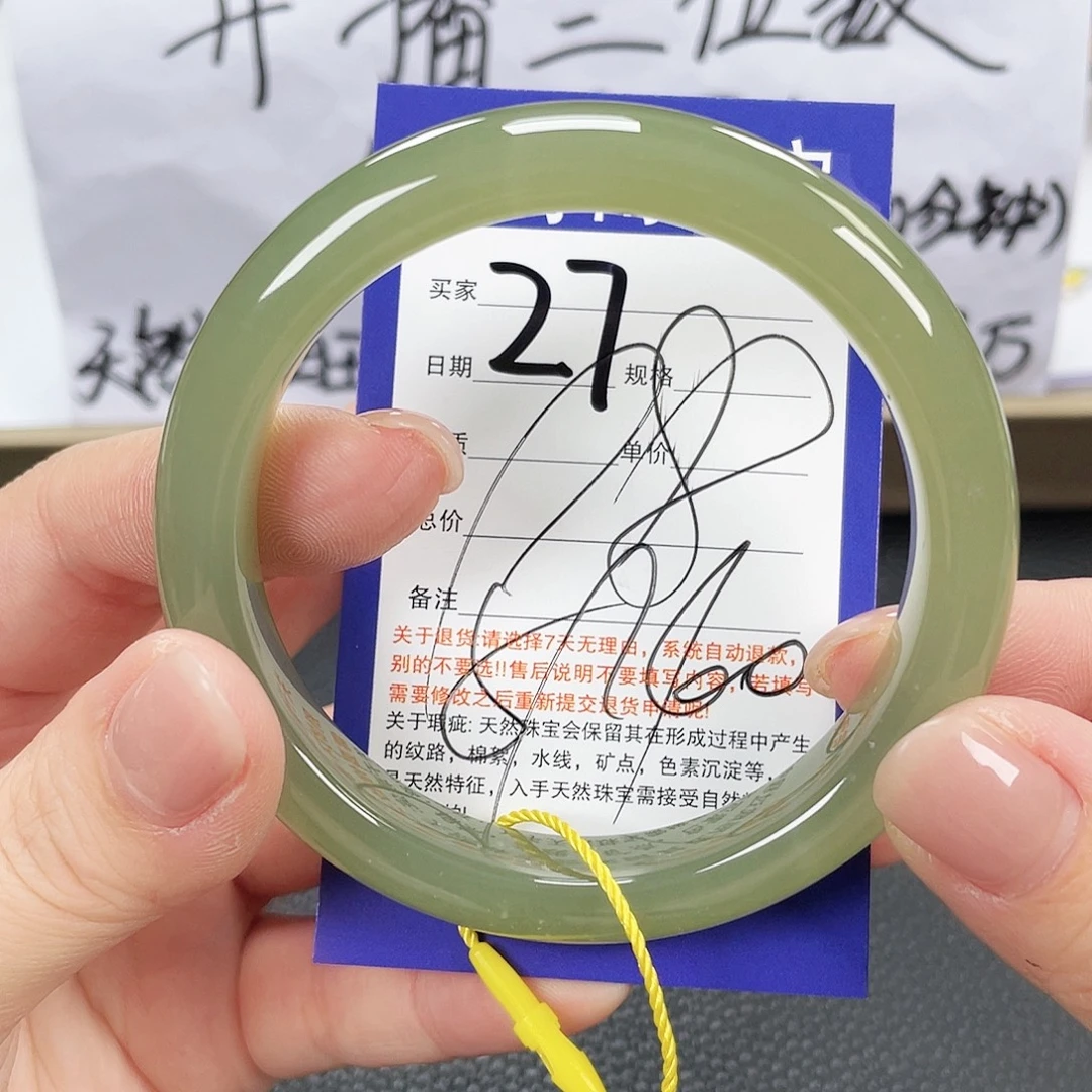 和田玉手镯未镶嵌