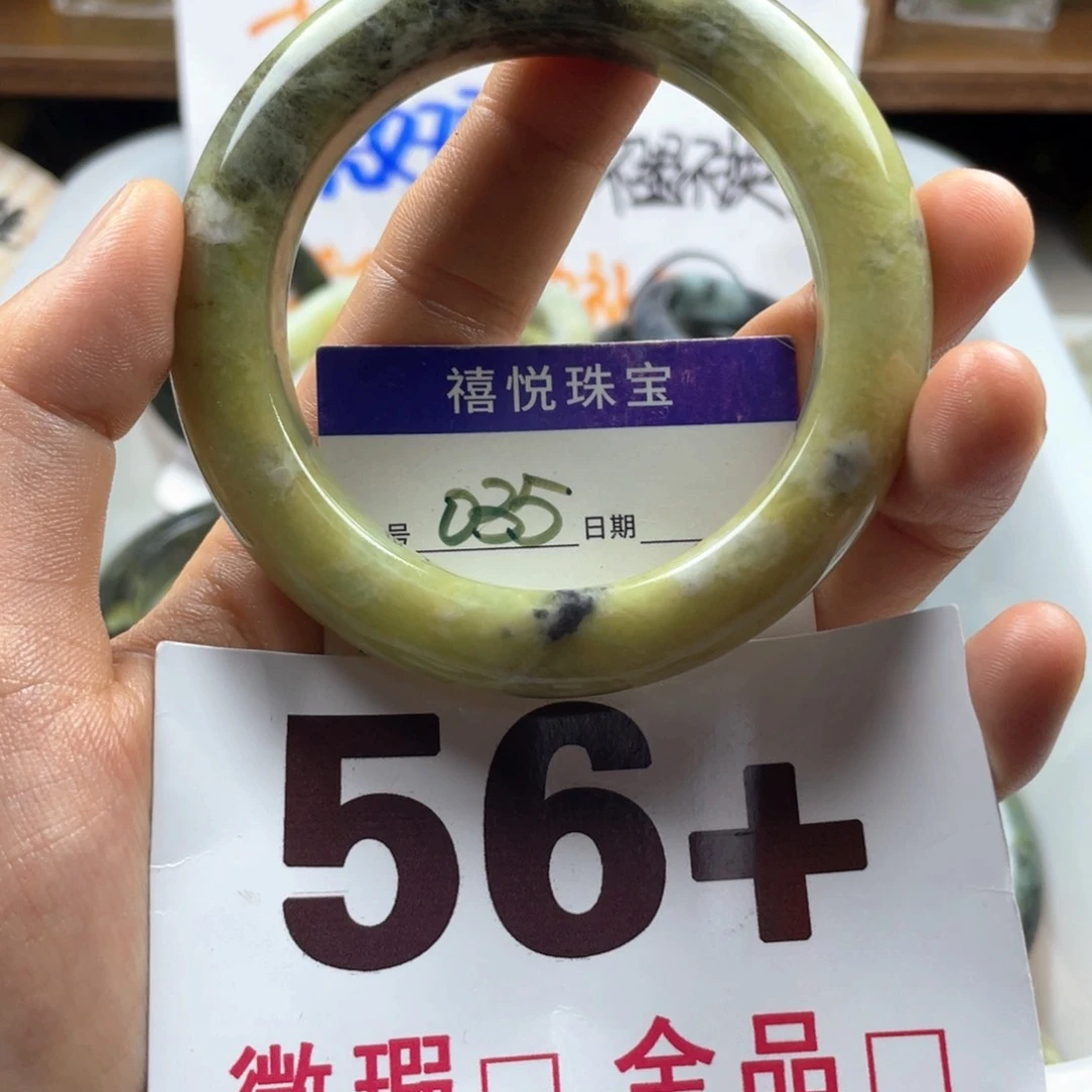 未镶嵌蛇纹石玉手链