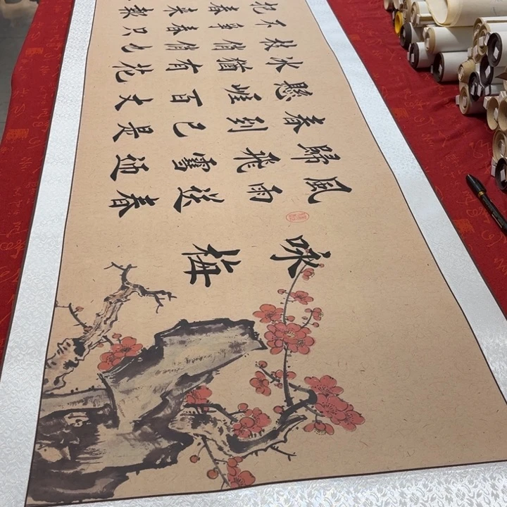 书法咏梅卷轴堵金栋205✖️55左右