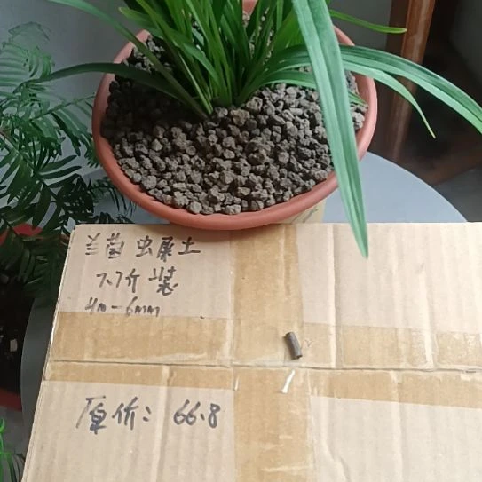 ****行兰菌颗粒虫屎颗粒7.7斤