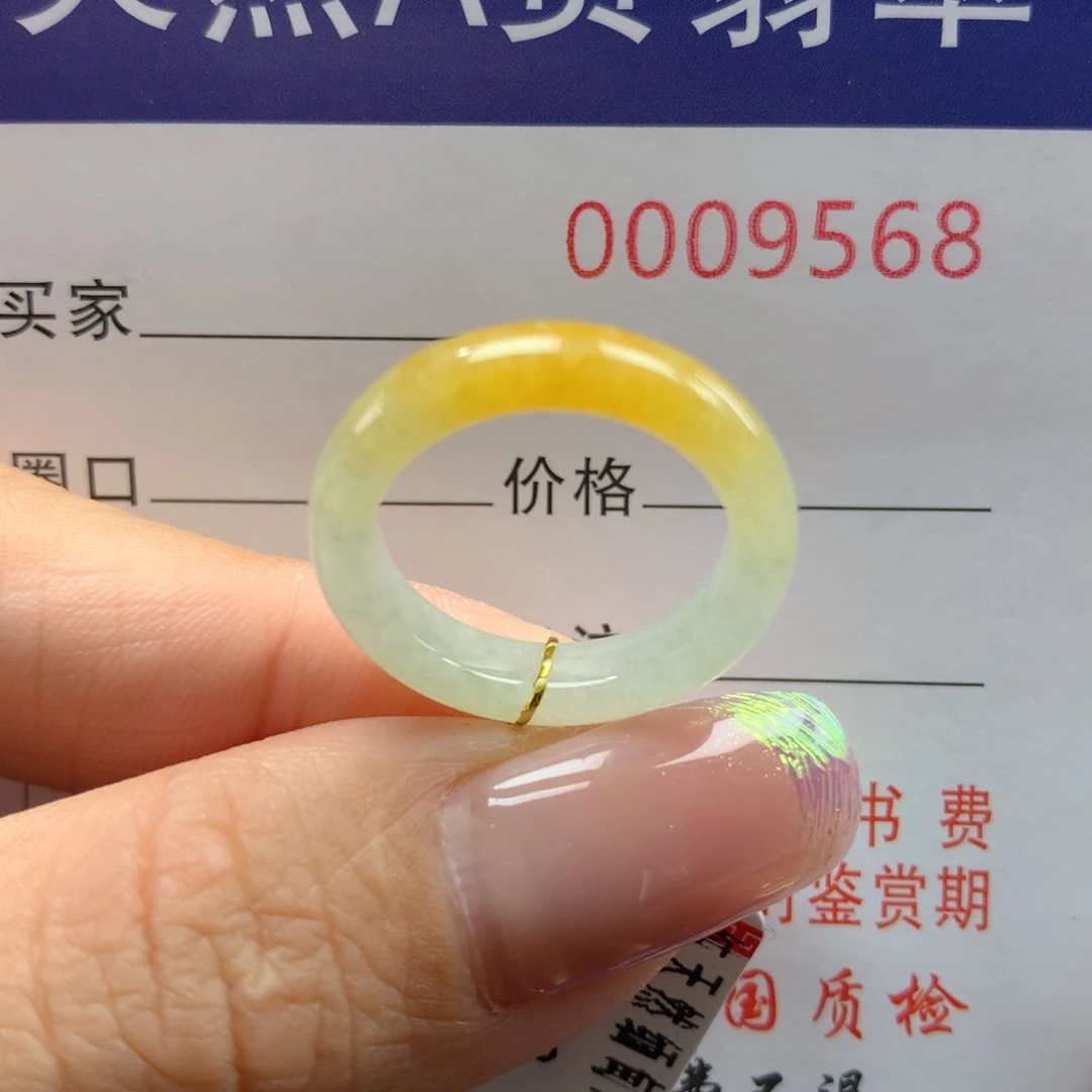 翡翠戒指未镶嵌12圈
