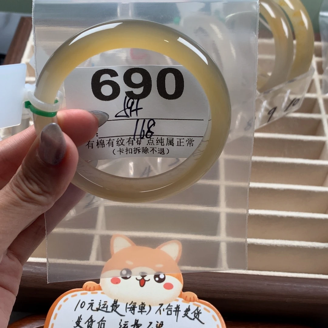 幸****玛瑙/玉髓手镯未镶嵌690