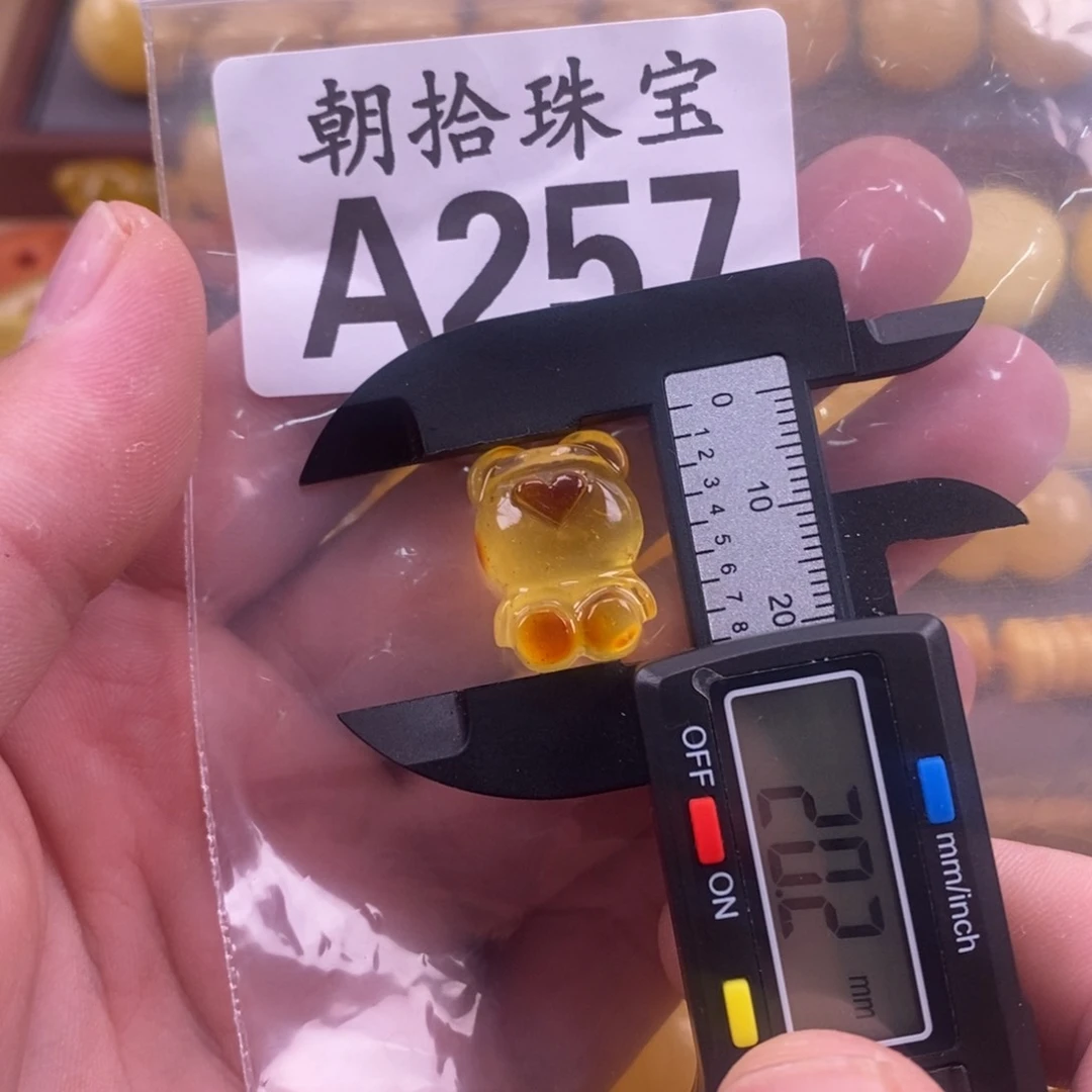 未镶嵌琥珀珠宝奇石
