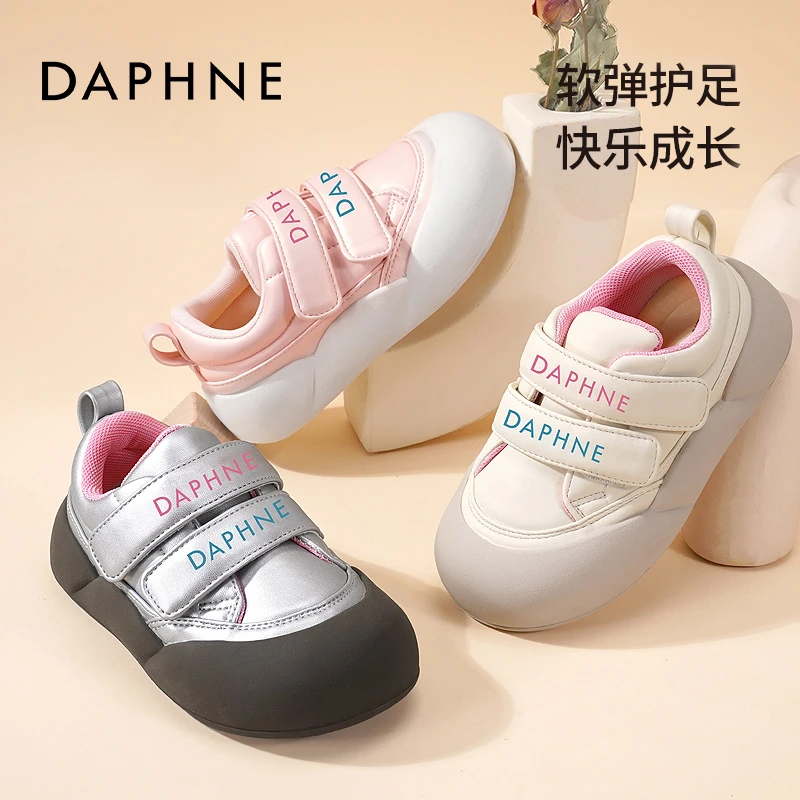 Daphne/达芙妮儿童休闲面包鞋2025秋冬新款小童中大童护足休闲鞋