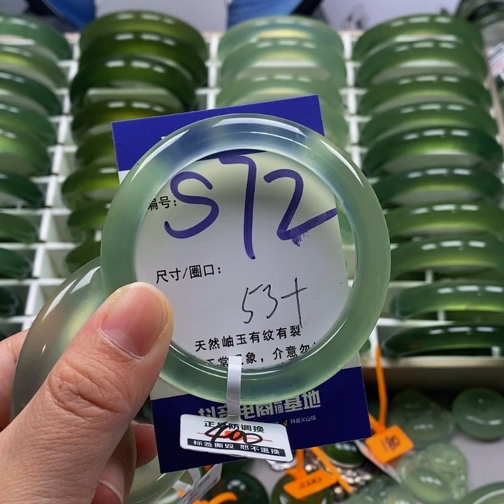 蛇纹石玉未镶嵌手镯雅*