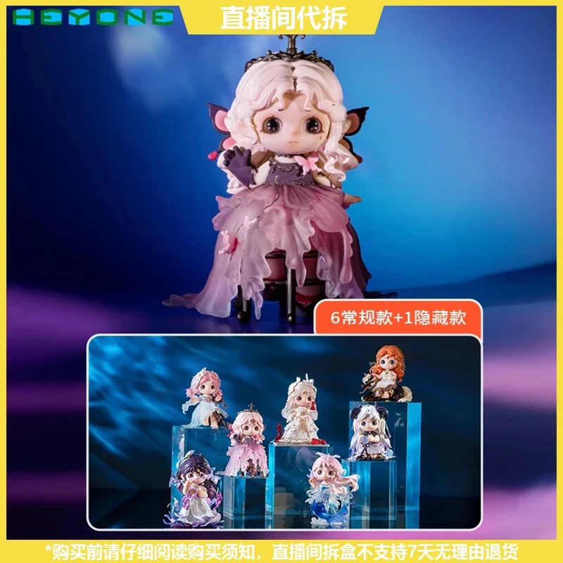 【拆盒】荞荞-光与暗之歌系列盲盒潮玩手办
