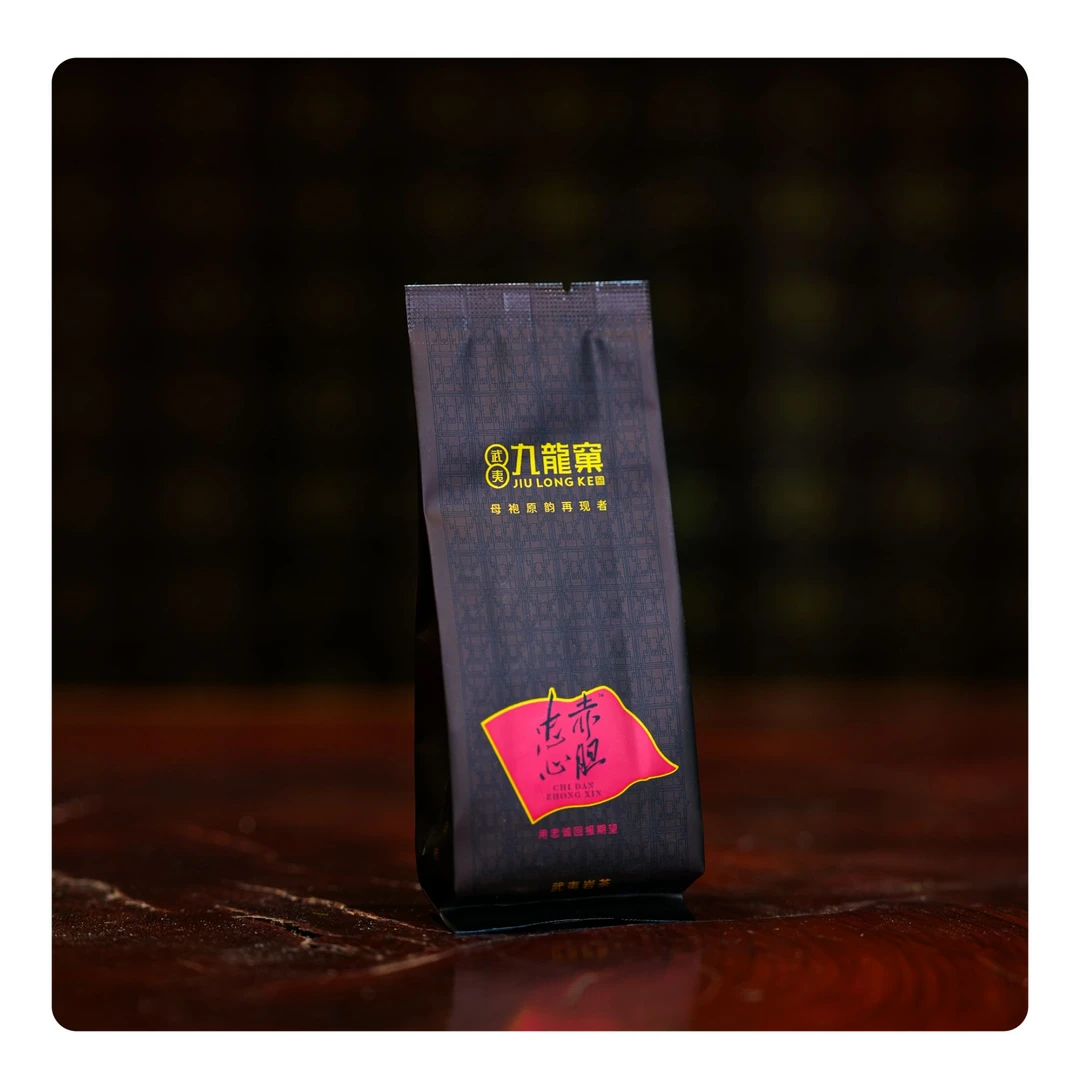 [赤胆忠心]九龙窠肉桂1泡装 纯料高端武夷岩茶乌龙茶8.35g