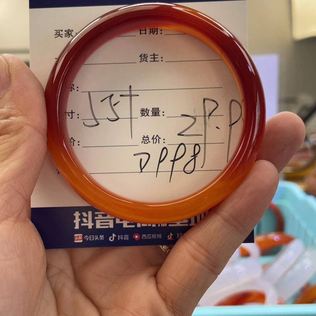 玛瑙/玉髓手镯未镶嵌