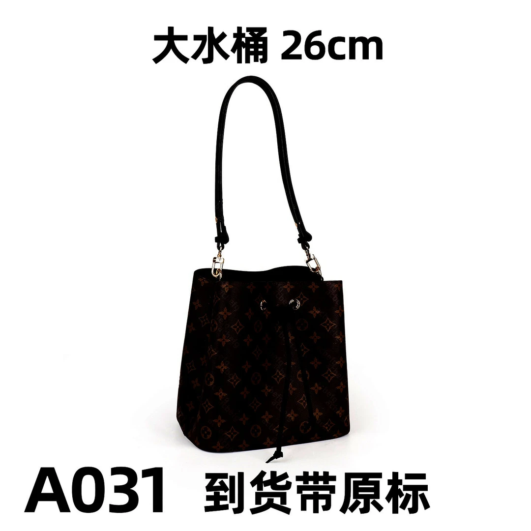 A031 大水桶26cm 到货全套包装礼盒带内标有运费险单肩包