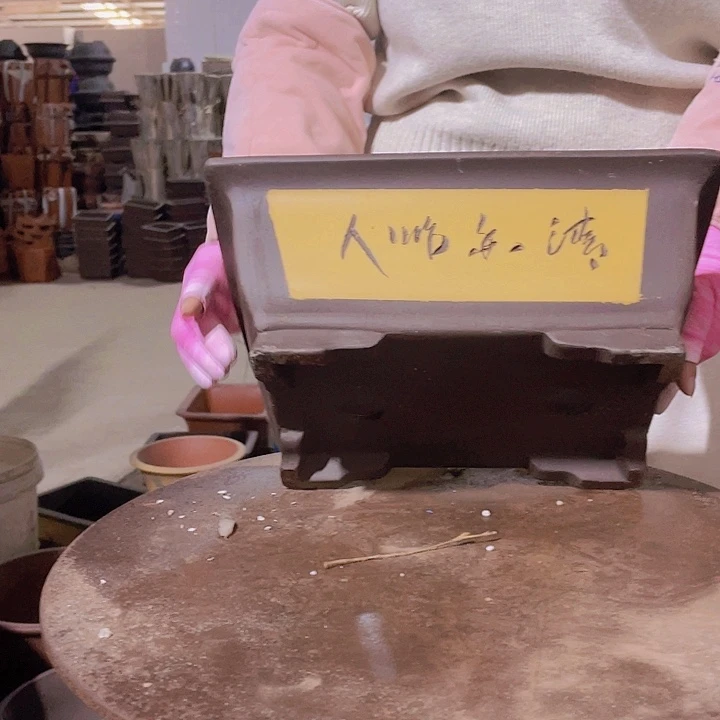 紫砂31黄色马槽花盆