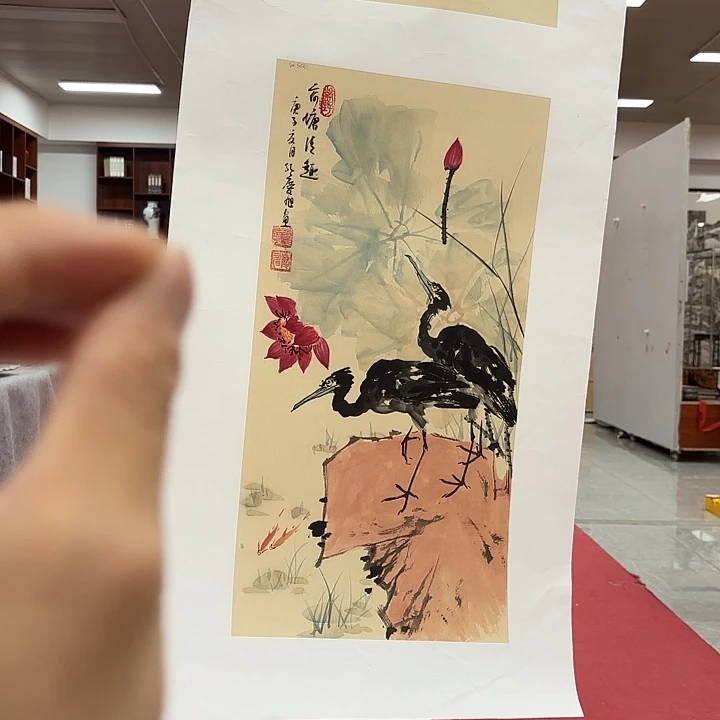 国画孔庆旭老先生去伪存真原作