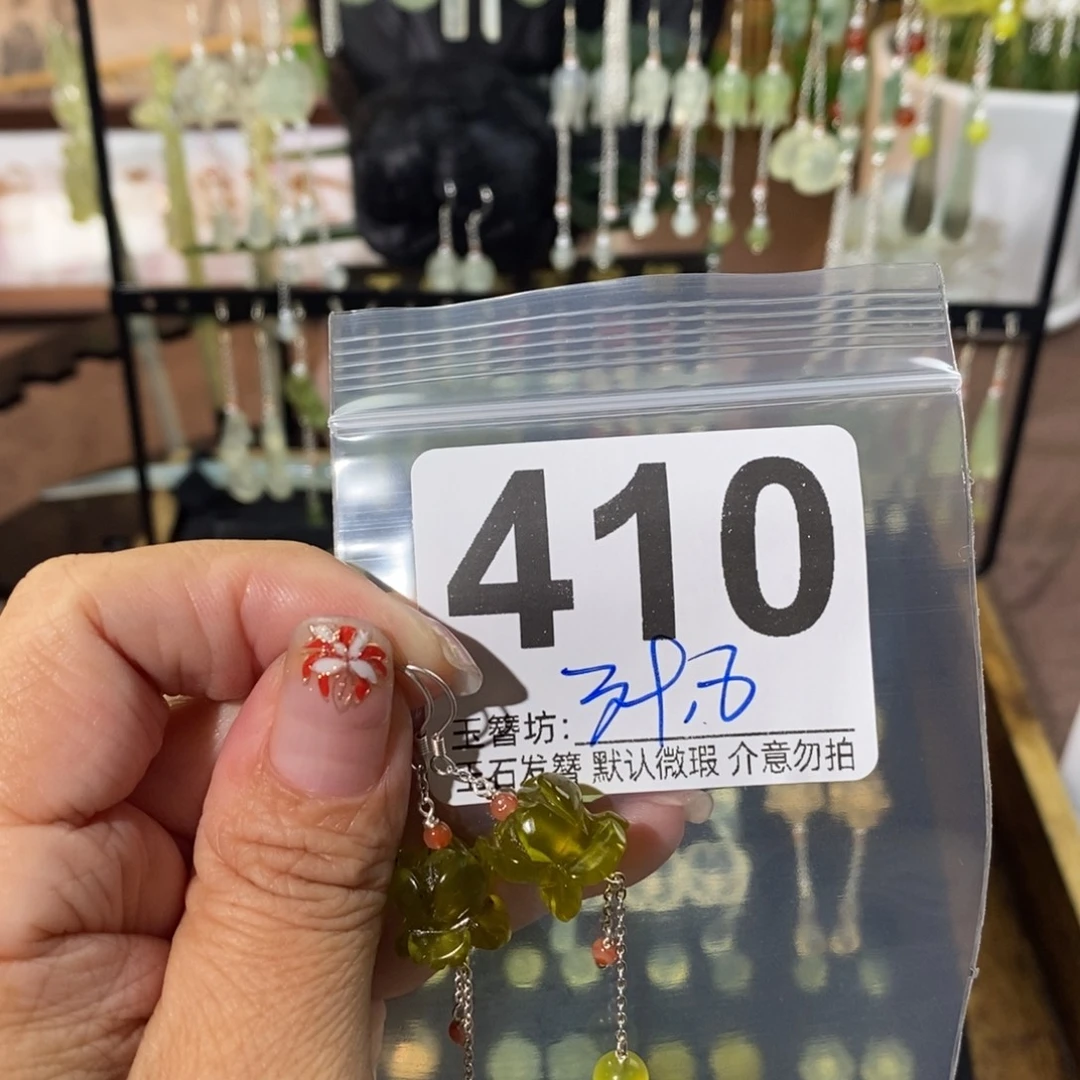果***⌯蛇纹石玉合金发饰