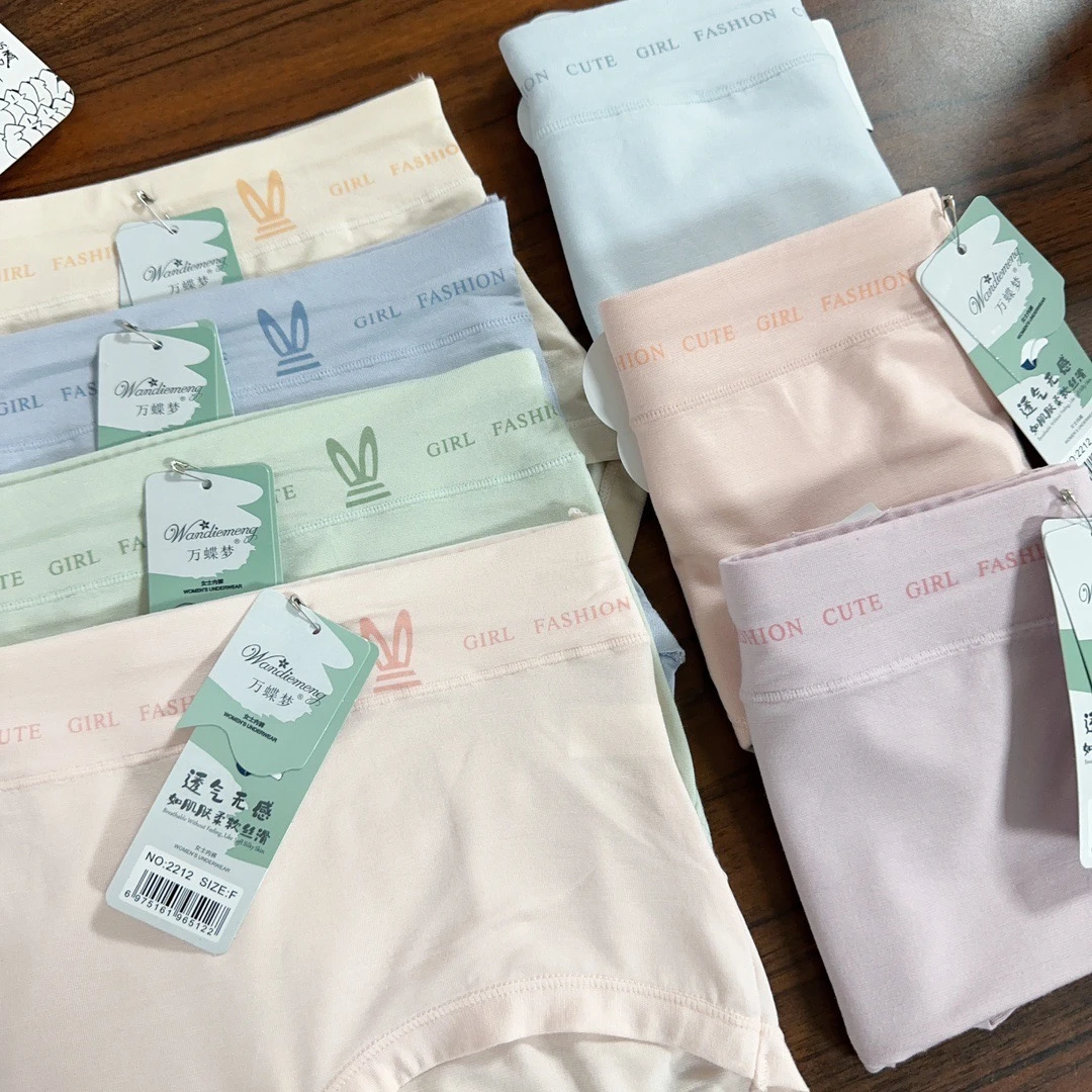 【C113-C168号直播链接】春季女士大码中高腰舒适内裤（默认微瑕）