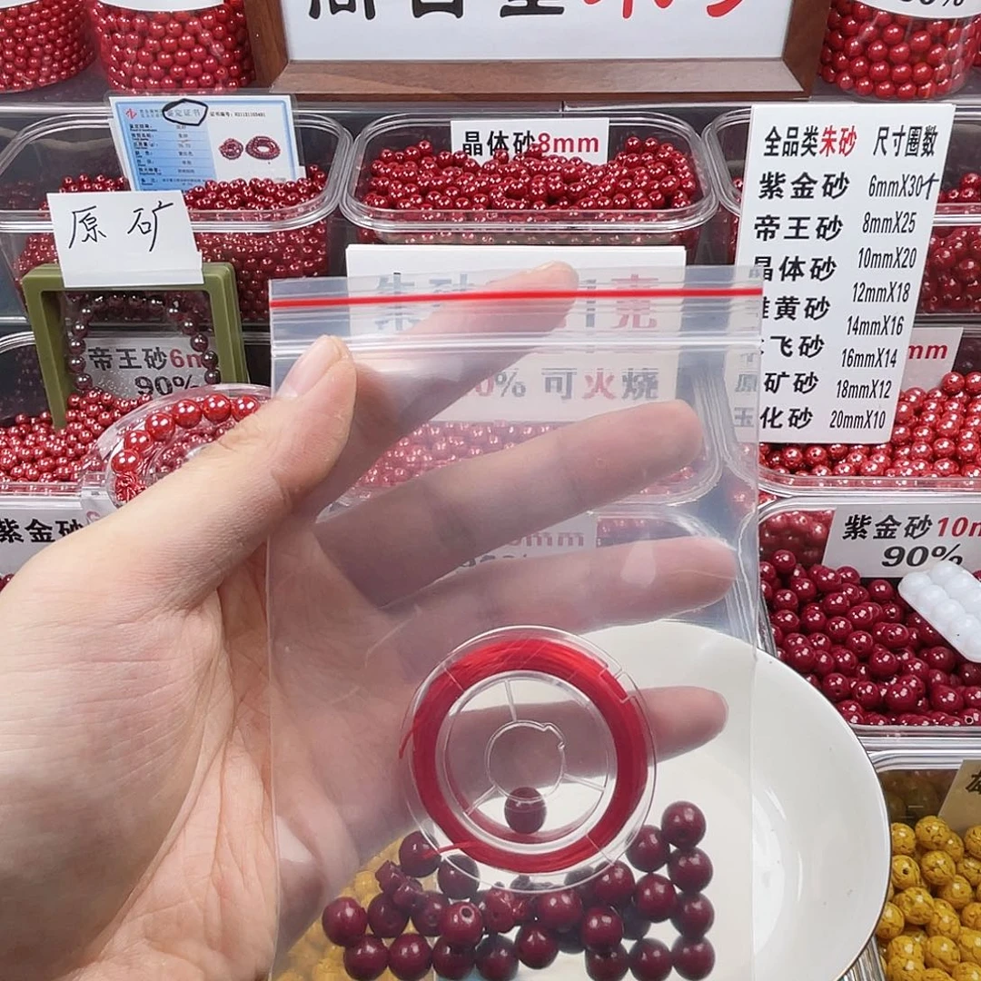 鑫***芳天然辰砂正品朱砂