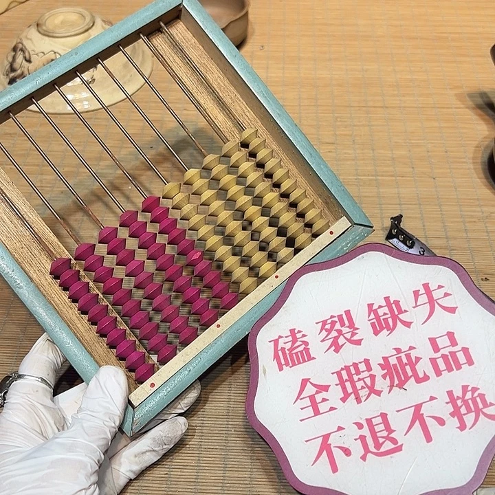 瓷器满58包邮包邮包邮