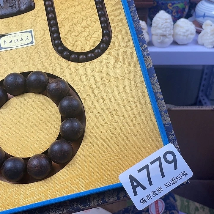 飞*瓷器瓷器瓷器779