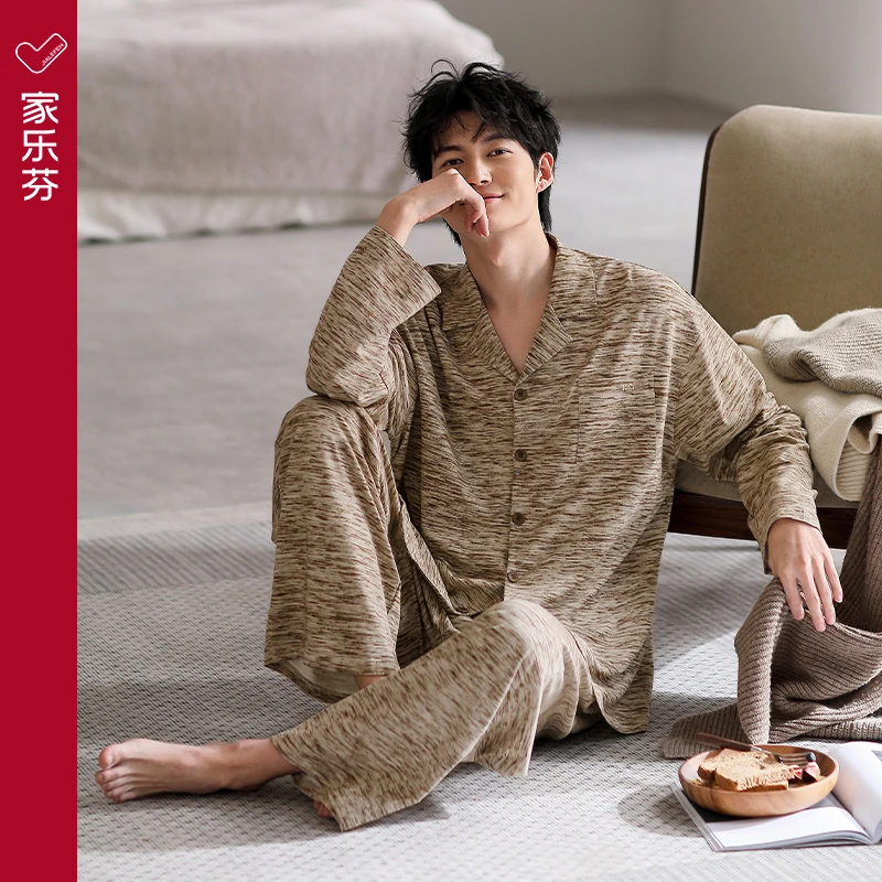 家乐芬睡衣男士春秋款秋季莫代尔开衫冰丝长袖大码休闲家居服套装