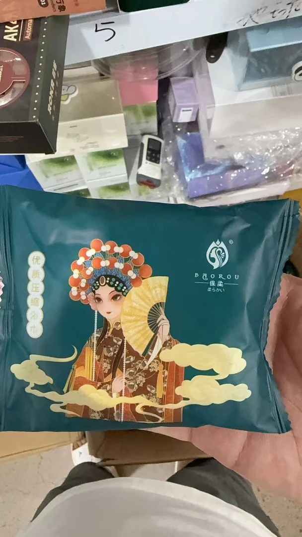 特价（压缩浴巾10包）