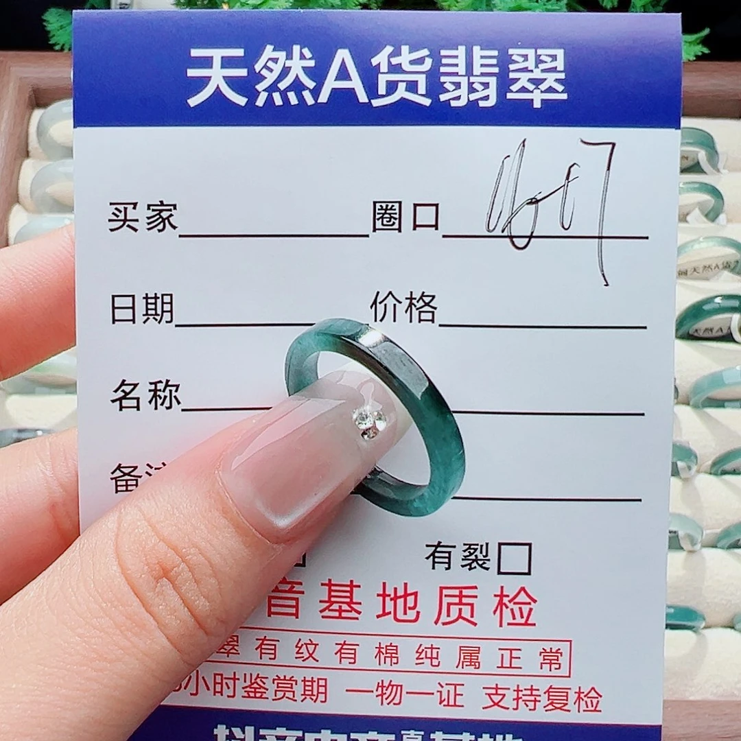 未镶嵌戒指翡翠木**！戒指