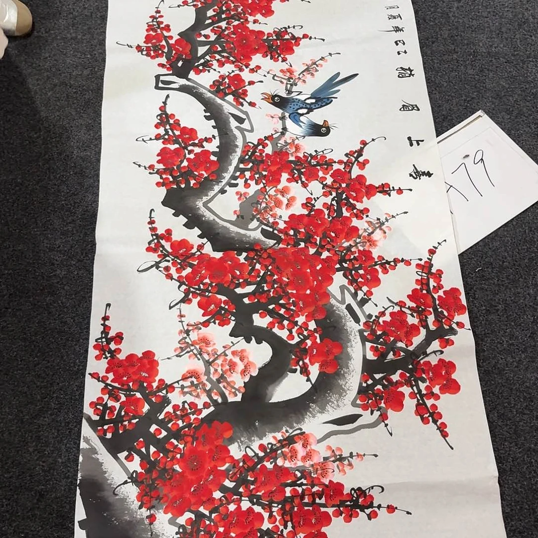 尚古里商贸 画心一张