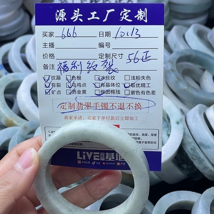 6***6定制翡翠未镶嵌翡翠手镯定制