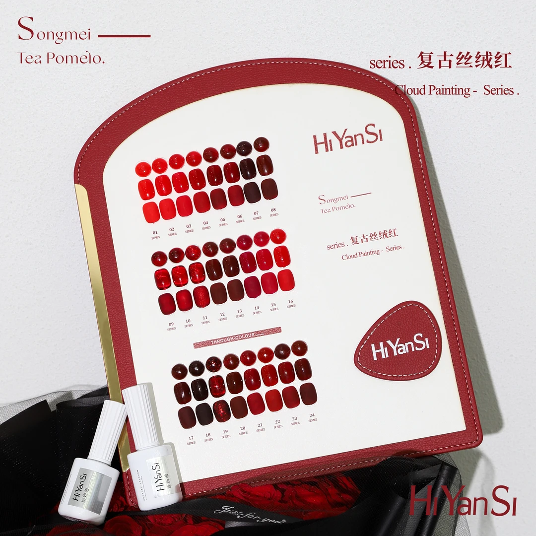 欧町颜-绘妍希24色复古丝绒红新年红车厘子红流行色显白款甲油胶